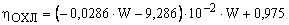 формула