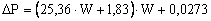 формула
