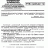 2.спиральные теплообменники гост 12067-80 водонагреватели теплообменники утилизаторы тепла