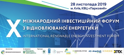 X Международный инвестиционный форум по возобновляемой энергетике