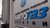 "Нафтогаз"у не удалось закупить дешевый украинский газ