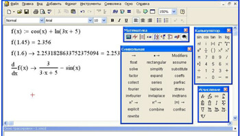 Программирование в MathCAD инженерных задач 