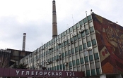 Углегорская ТЭС снова остановлена из-за повреждения ЛЭП от обстрелов